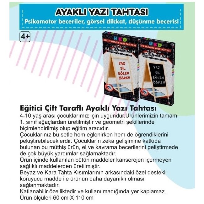 Text